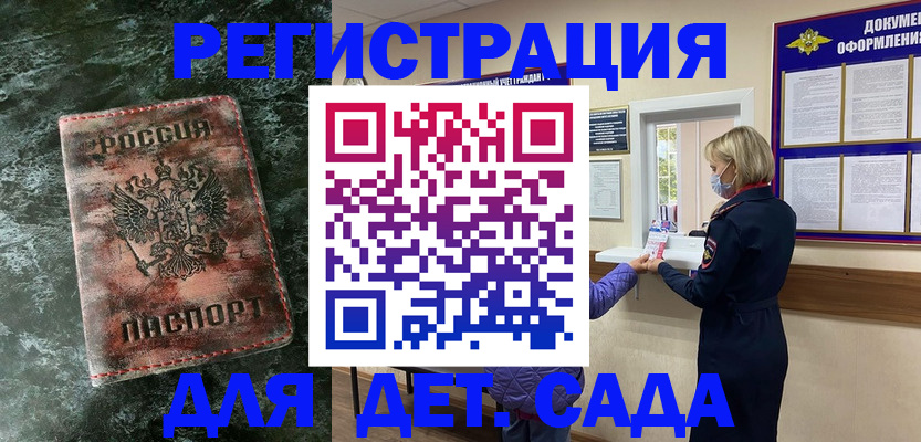 временная регистрация поиск в Лыткарино