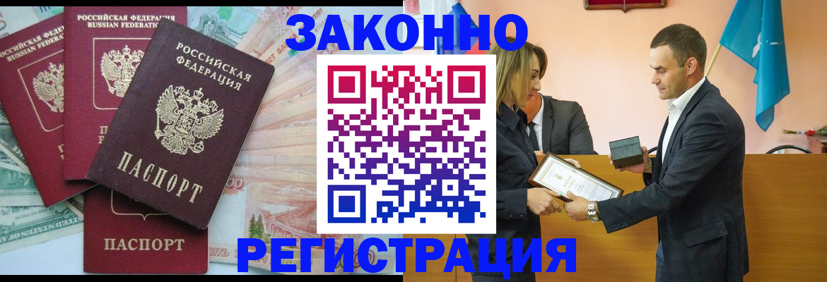 пропишу в квартире в Лыткарино